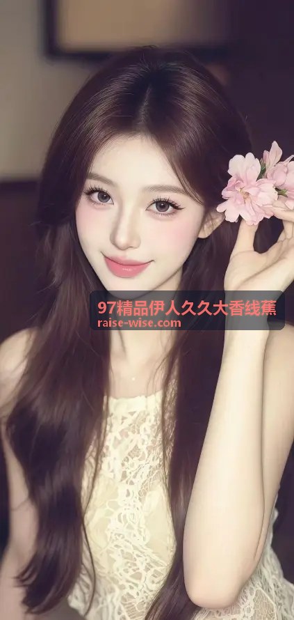 悬疑烧脑之夜 - 97精品伊人久久大香线蕉